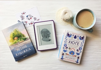 Три теплі книжки із… Скандинавії!